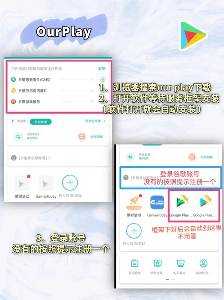 澳门·威斯尼斯wns2299入口app下载截图1